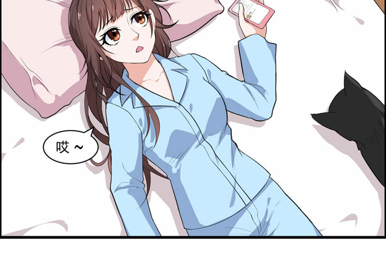 她是猫 4 危机！不许养猫？ 第26页