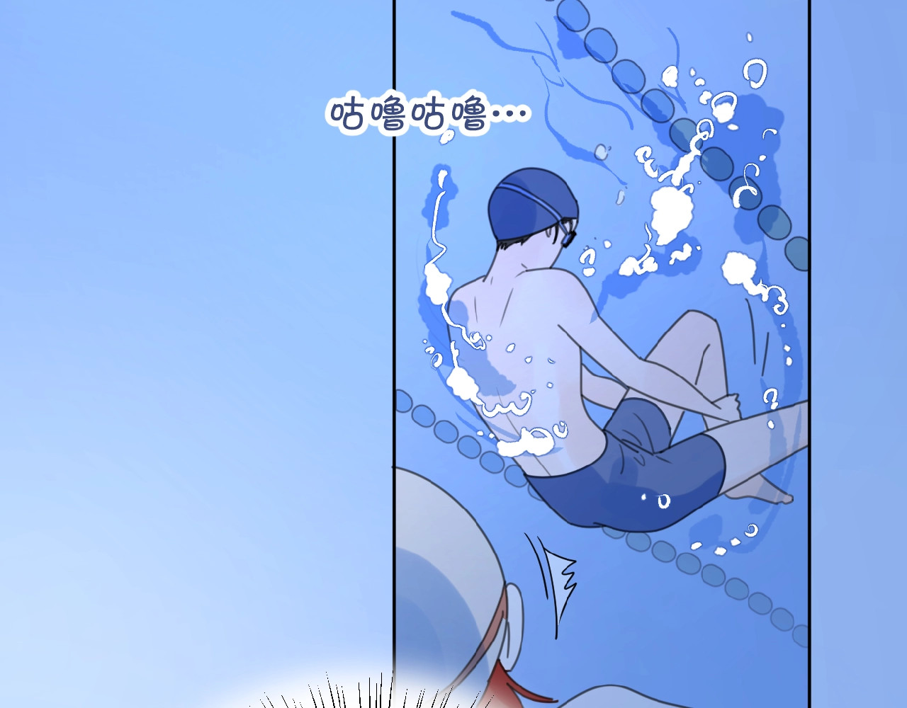爱情的样子：心之所向 第4话 相互较劲 第119页