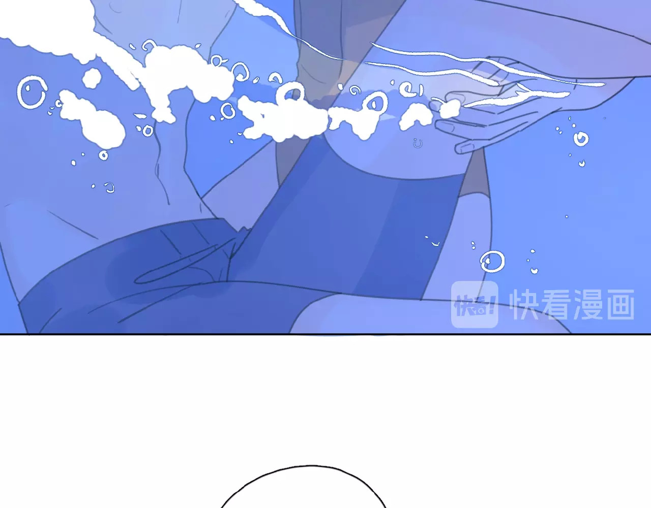 爱情的样子：心之所向 第4话 相互较劲 第126页