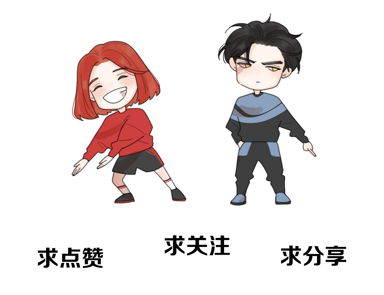 爱情的样子：心之所向 第4话 相互较劲 第156页