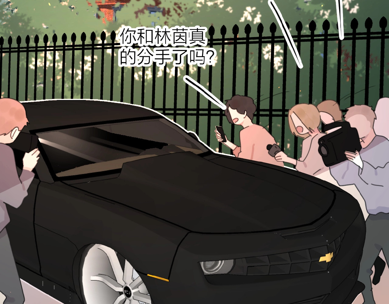 爱情的样子：心之所向 第4话 相互较劲 第78页