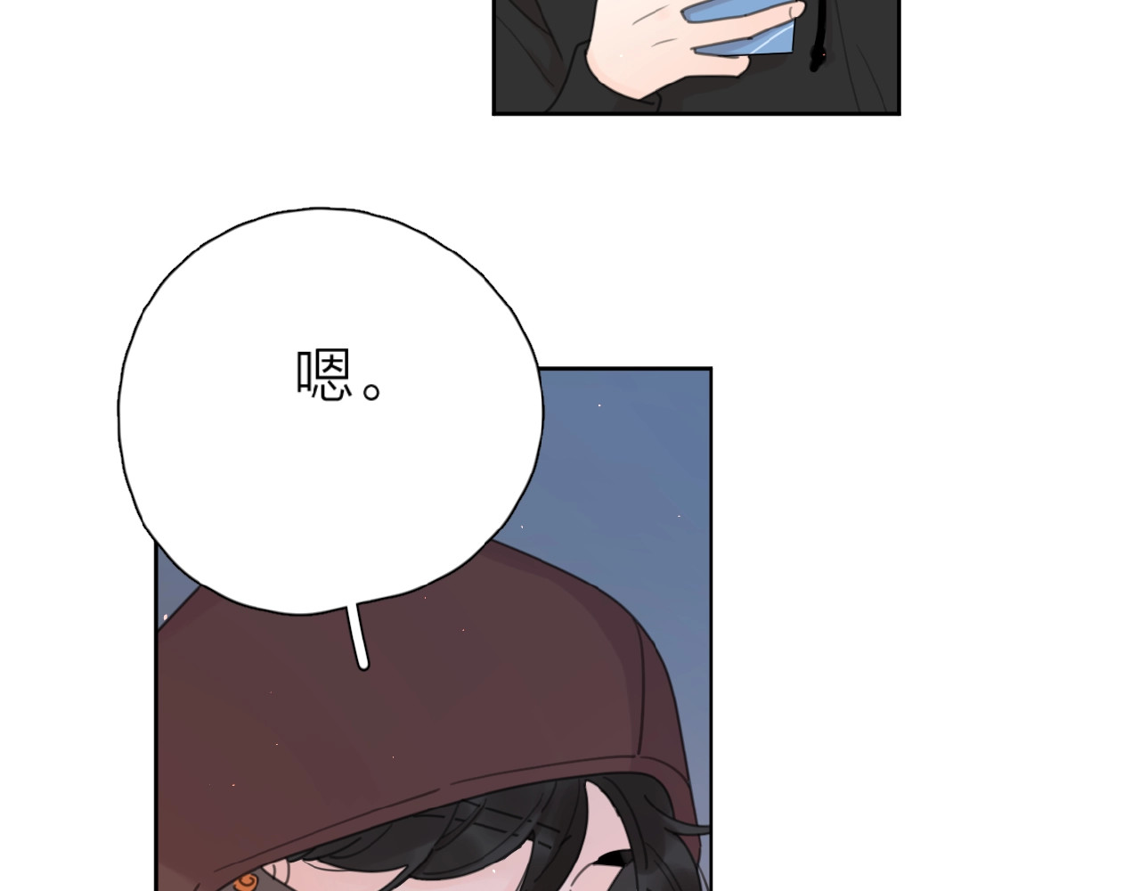 爱情的样子：心之所向 第4话 相互较劲 第82页