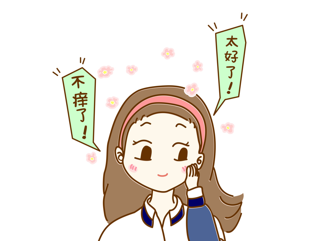 全家微生物 宝藏男孩之看不到的女神 第11页