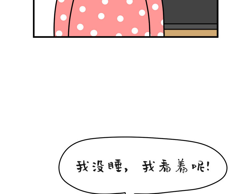 文大美丽大杂绘 99%的家里都发生过这个情况 第22页