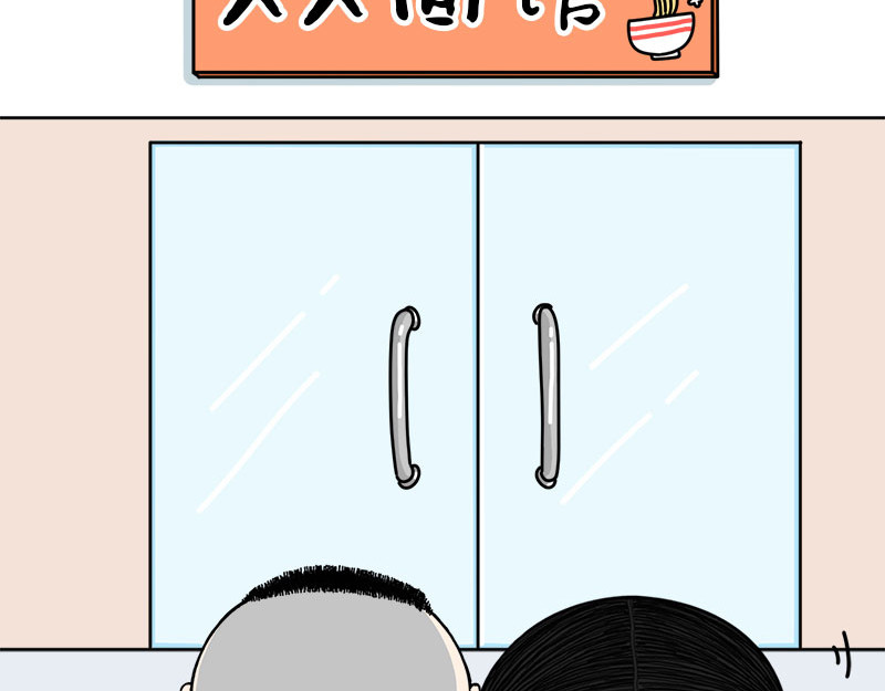 文大美丽大杂绘 面还是那个面，你还是那个你么？ 第2页