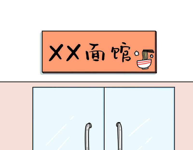 文大美丽大杂绘 面还是那个面，你还是那个你么？ 第17页