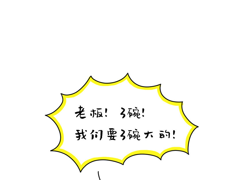 文大美丽大杂绘 面还是那个面，你还是那个你么？ 第27页