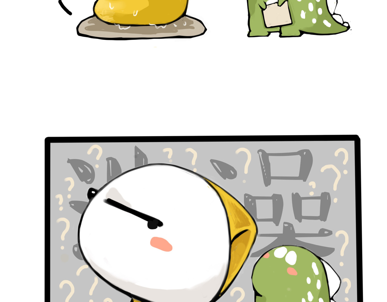 涂涂猫的日常 头可断，血可流... 第6页