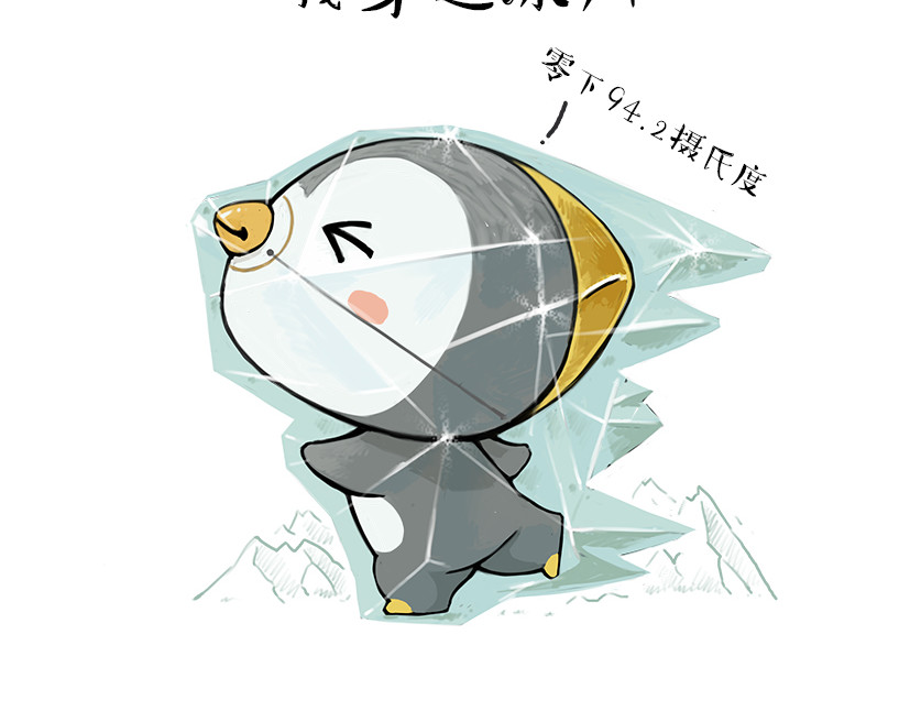 涂涂猫的日常 第7页