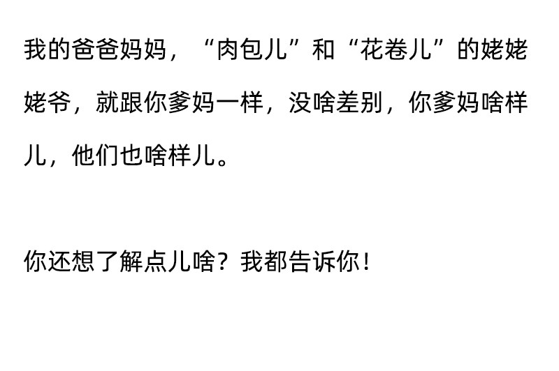 文大美丽大杂绘 文大美丽来快看啦！！！ 第5页