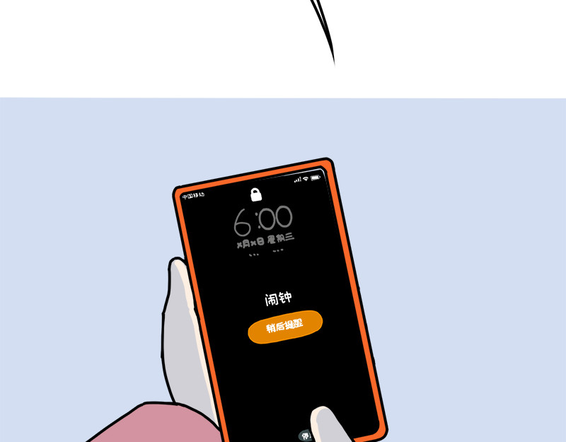 文大美丽大杂绘 有同款经历的，进来握个爪吧 第13页