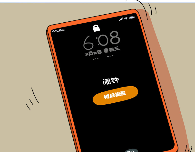文大美丽大杂绘 有同款经历的，进来握个爪吧 第22页