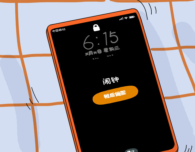 文大美丽大杂绘 有同款经历的，进来握个爪吧 第32页