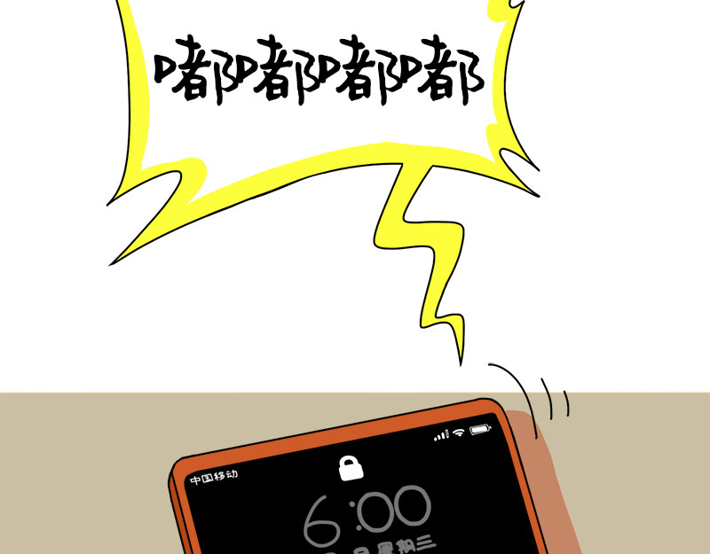 文大美丽大杂绘 有同款经历的，进来握个爪吧 第8页