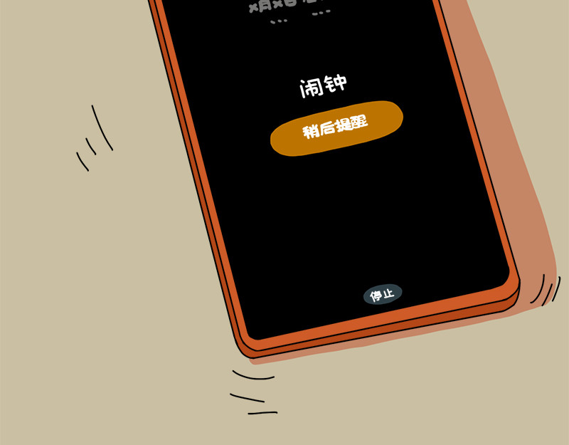 文大美丽大杂绘 有同款经历的，进来握个爪吧 第9页