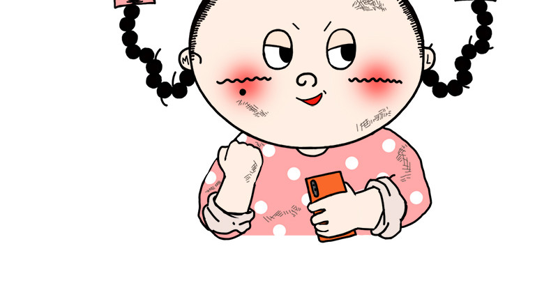 文大美丽大杂绘 我的妈妈是最棒的。 第4页