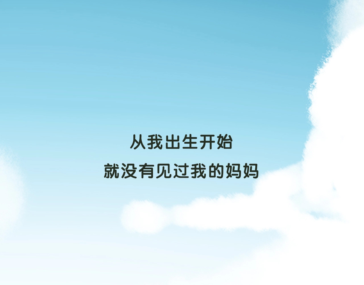 贫穷父女 第1页