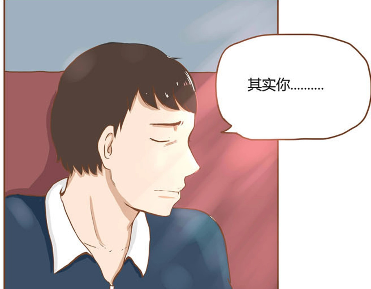 贫穷父女 序章 一对贫穷的父女 第19页