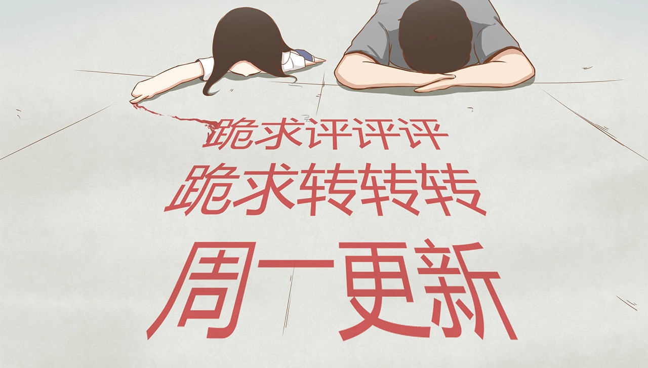 贫穷父女 序章 一对贫穷的父女 第23页