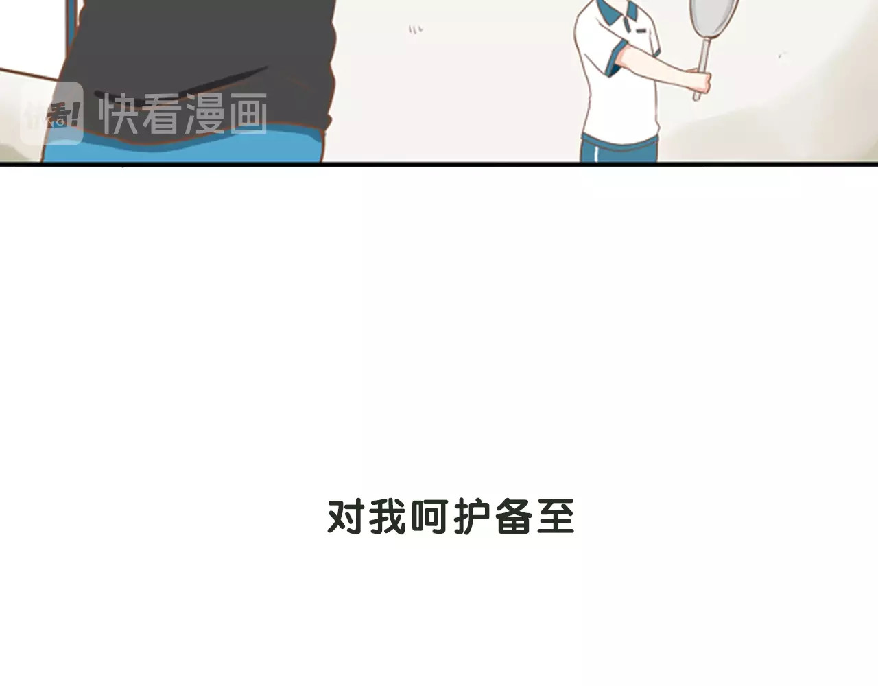 贫穷父女 序章 一对贫穷的父女 第10页