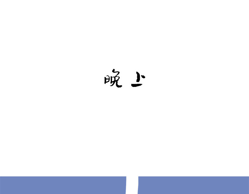 文大美丽大杂绘 关爱家人，是每一个主妇的责任 第5页