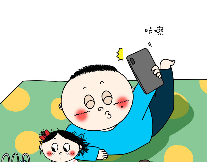 文大美丽大杂绘 关爱家人，是每一个主妇的责任 第49页