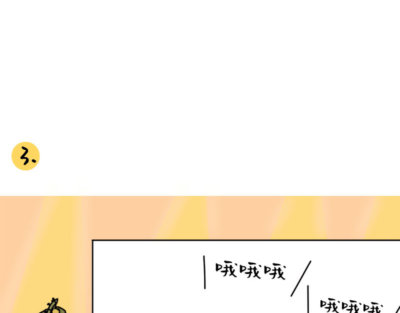 文大美丽大杂绘 关爱家人，是每一个主妇的责任 第55页