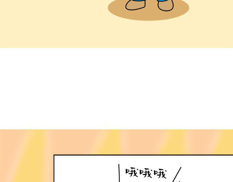 文大美丽大杂绘 关爱家人，是每一个主妇的责任 第57页