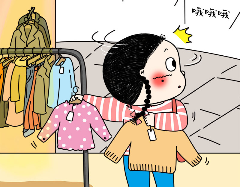 文大美丽大杂绘 关爱家人，是每一个主妇的责任 第58页