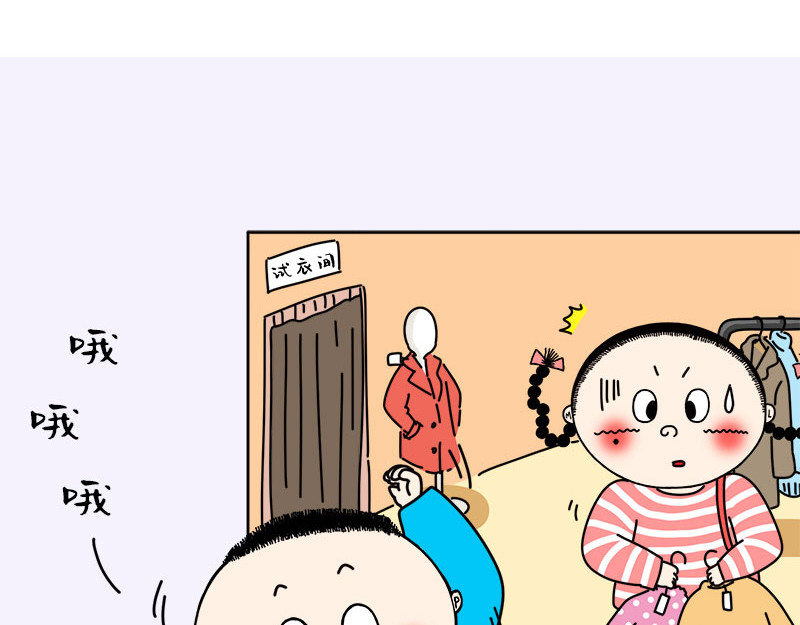 文大美丽大杂绘 关爱家人，是每一个主妇的责任 第60页