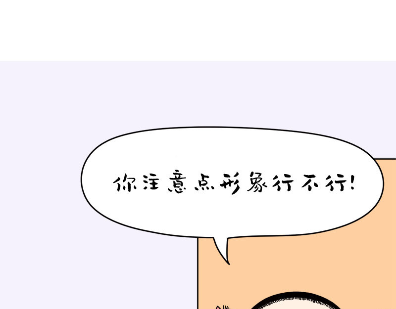 文大美丽大杂绘 关爱家人，是每一个主妇的责任 第63页