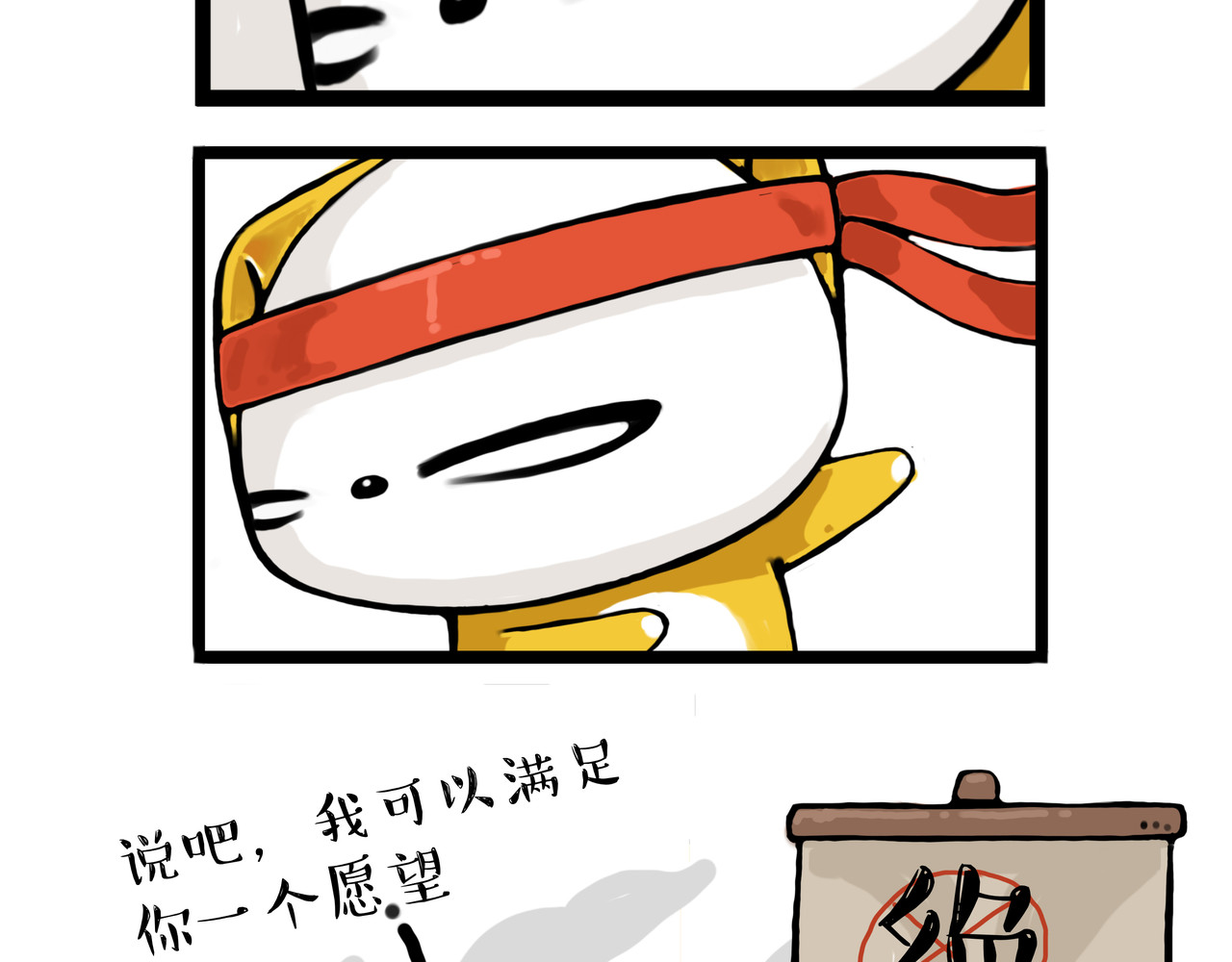涂涂猫的日常 不要随意挑战妈 尤其是你亲妈 第12页