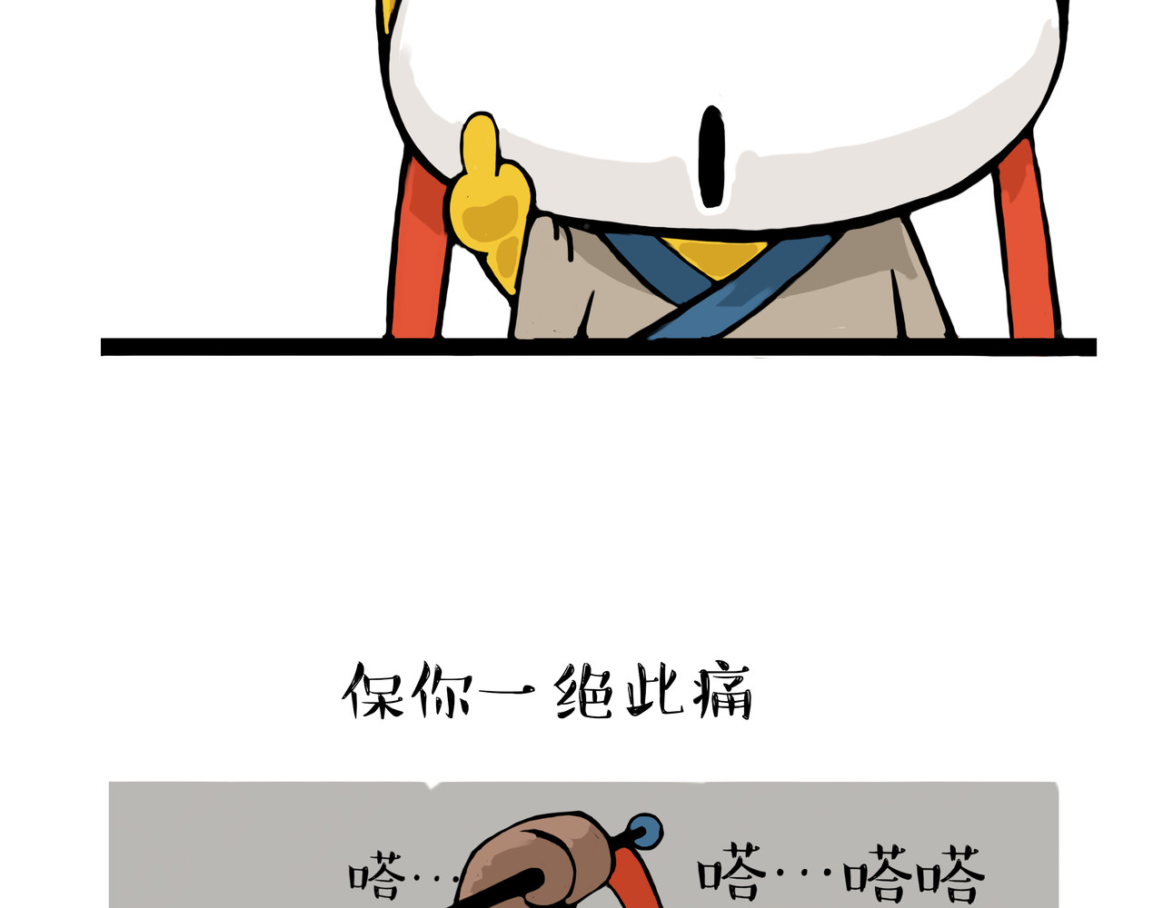 涂涂猫的日常 不要随意挑战妈 尤其是你亲妈 第16页