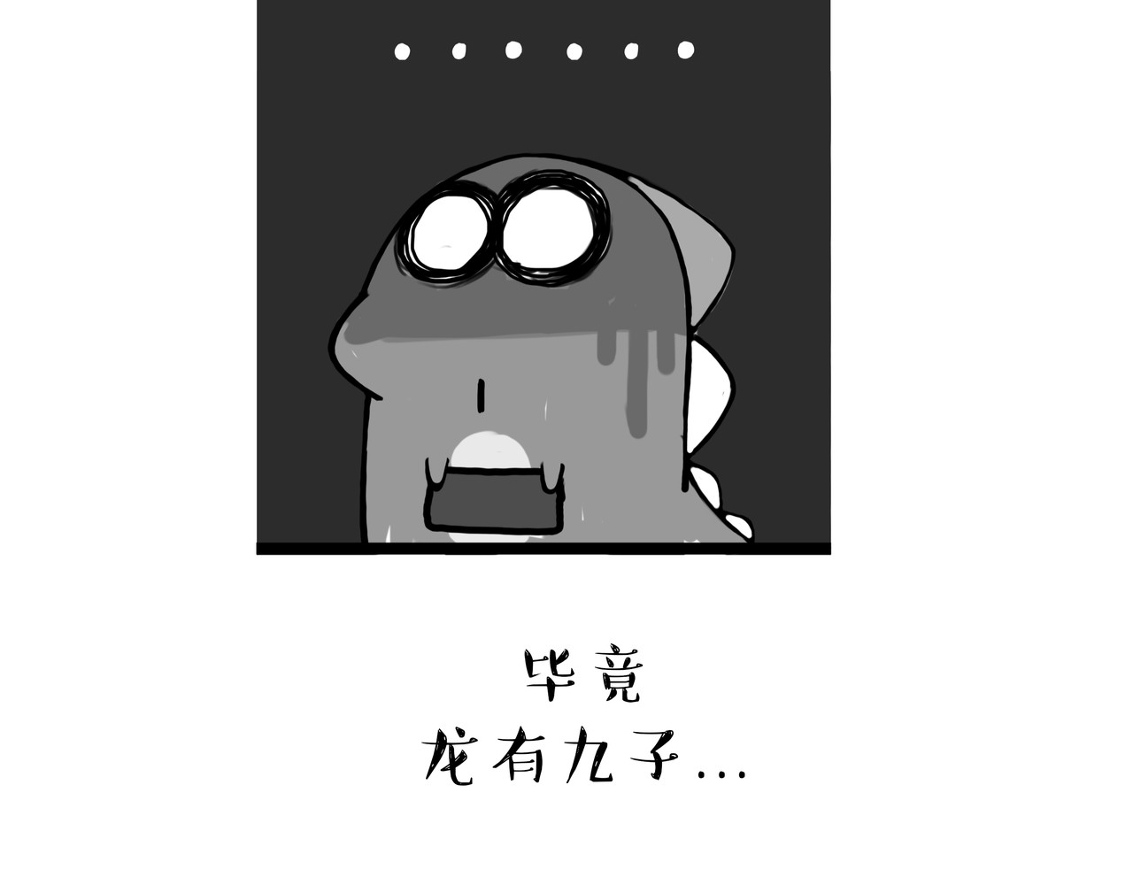 涂涂猫的日常 不要随意挑战妈 尤其是你亲妈 第28页