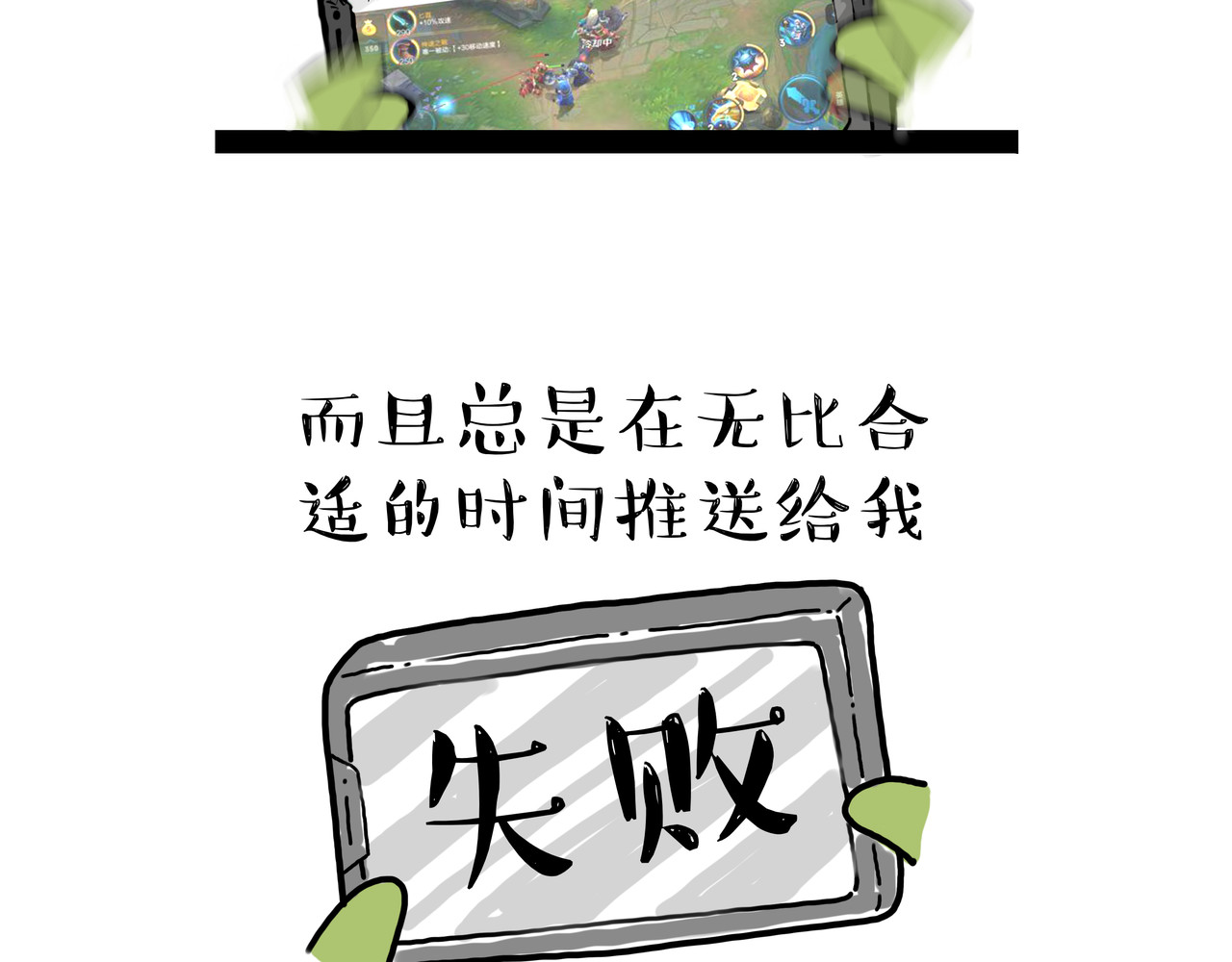 涂涂猫的日常 不要随意挑战妈 尤其是你亲妈 第5页
