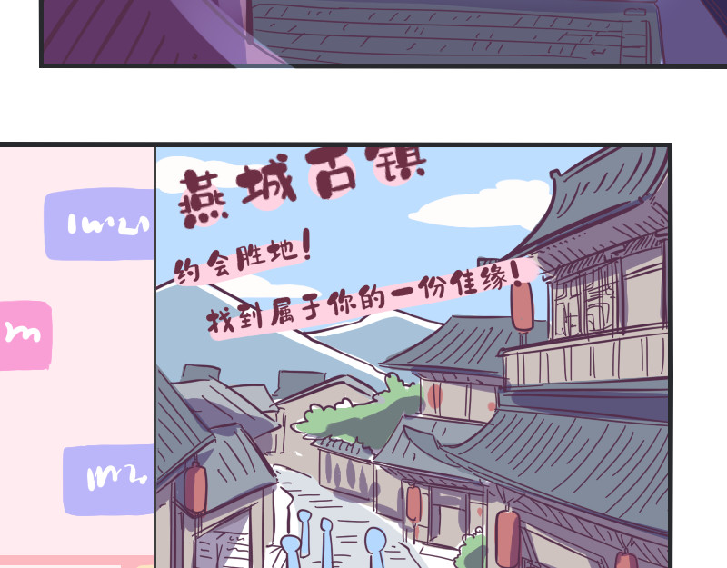 余生三月为期 第1话 一生童贞者的反抗 第27页