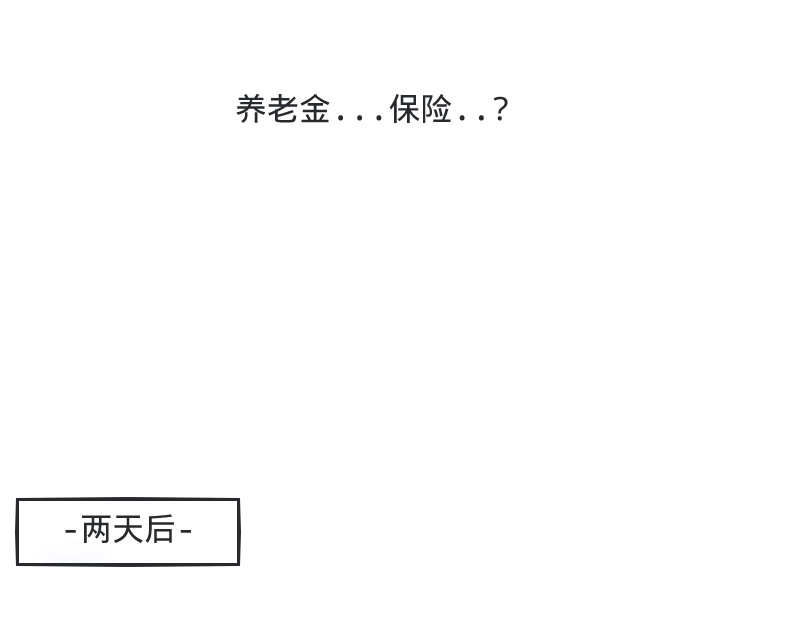 余生三月为期 第1话 一生童贞者的反抗 第34页