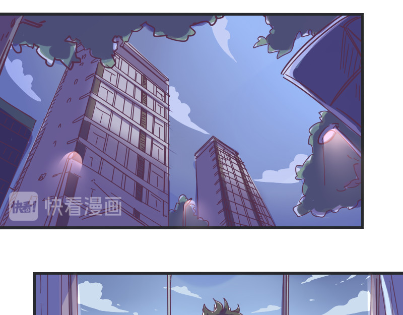 余生三月为期 第1话 一生童贞者的反抗 第35页