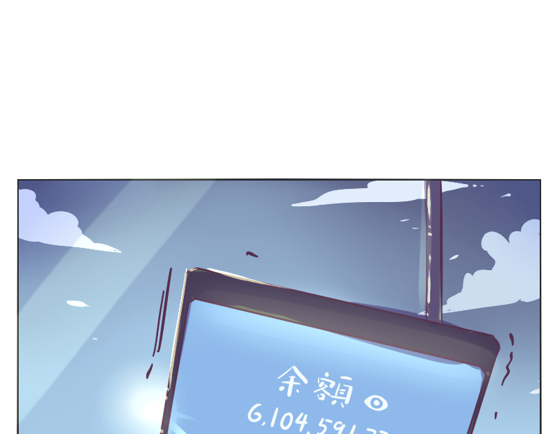 余生三月为期 第1话 一生童贞者的反抗 第41页