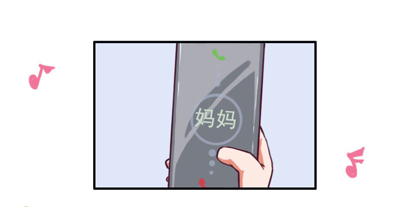 恶魔姐弟 周末如何度过（2） 第37页