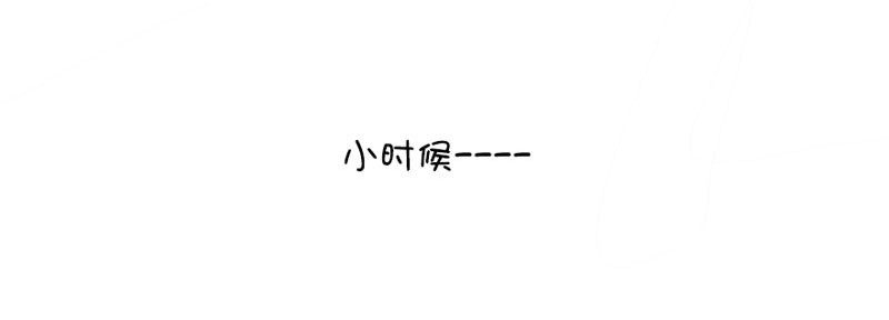 恶魔姐弟 周末如何度过（2） 第58页