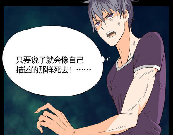 怖请自来 科举 第24页