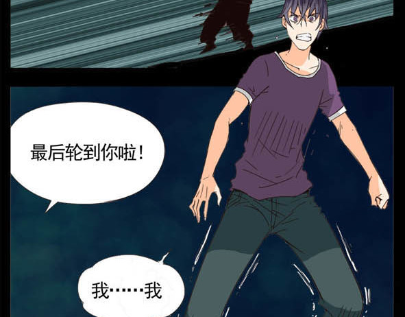怖请自来 科举 第27页