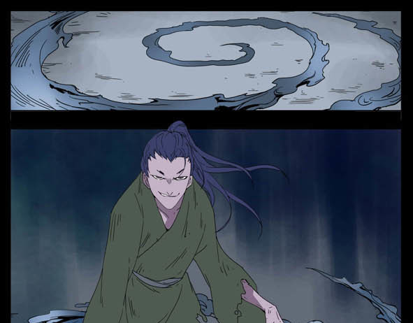 怖请自来 第8页