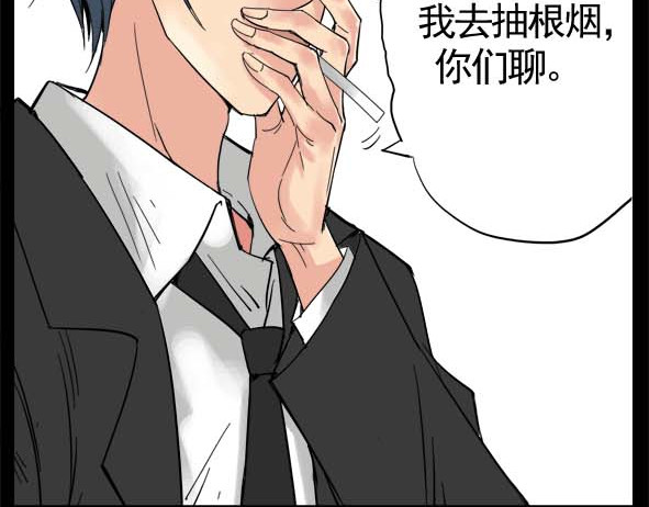 怖请自来 狐妖（下） 第18页