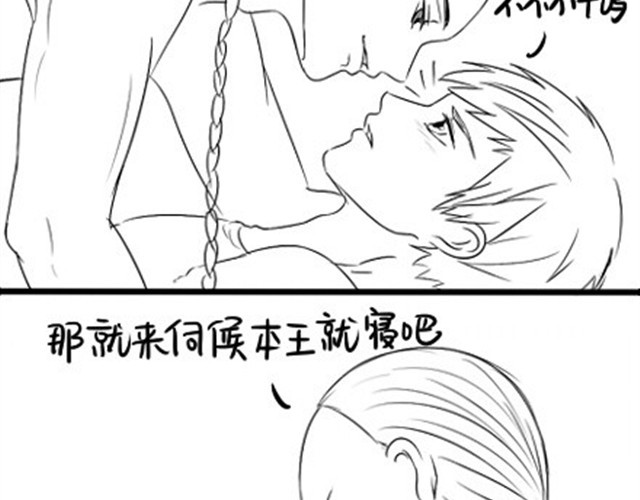 诶？捡到一个小僵尸（第1季） 第5话 取掉帽子会怎样呢？ 第35页