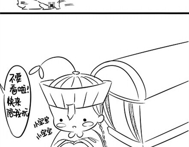 诶？捡到一个小僵尸（第1季） 第5话 取掉帽子会怎样呢？ 第54页