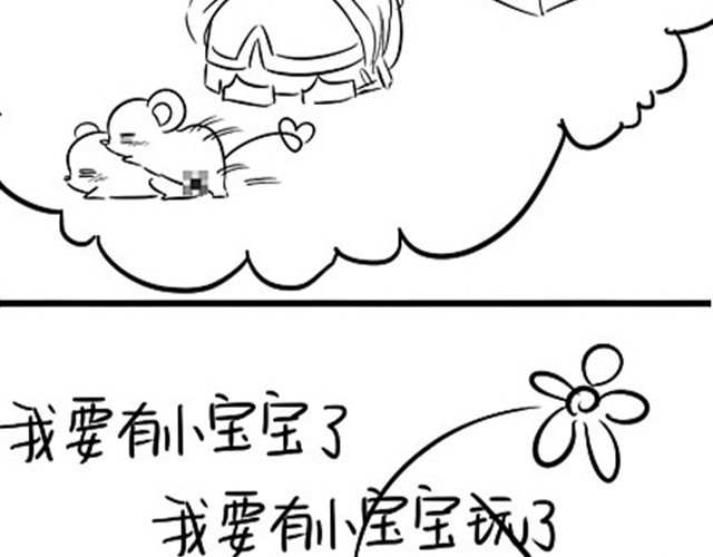 诶？捡到一个小僵尸（第1季） 第5话 取掉帽子会怎样呢？ 第55页