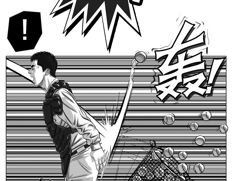 问鼎中华 第5话 是的，我叫欧阳建川 第15页
