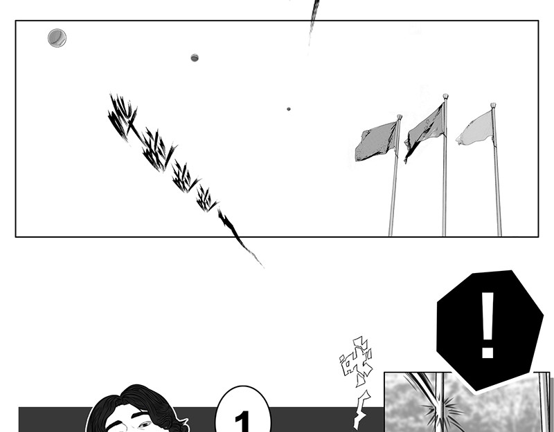 问鼎中华 第8话 再次确认，超级王牌 第14页
